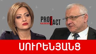 Երևանի ավագանու կոռուպցիոն թևիկներն ու հանցագործ ժանիքները. Սուրեն Սուրենյանց /// ՊՐՈՖՖԱԿՏ