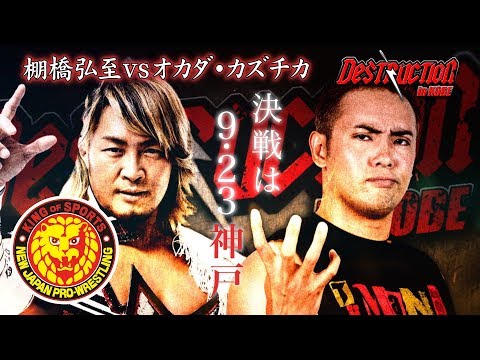 NJPW Road To Destruction Night 1 Results: Tomohiro Ishii Builds Momentum In Main Event