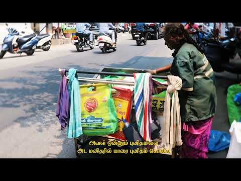 Street Videography