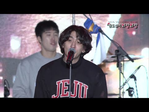 잔나비 제주 공연 FULL 영상 (원도심이 와랑와랑 둘째날 공연)