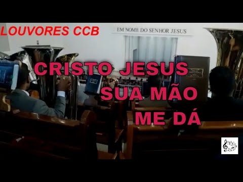 ENSAIO REGIONAL ITAPEVI SP (AFINAÇÃO + HINO 76 CRISTO JESUS SUA MÃO ME DÁ)