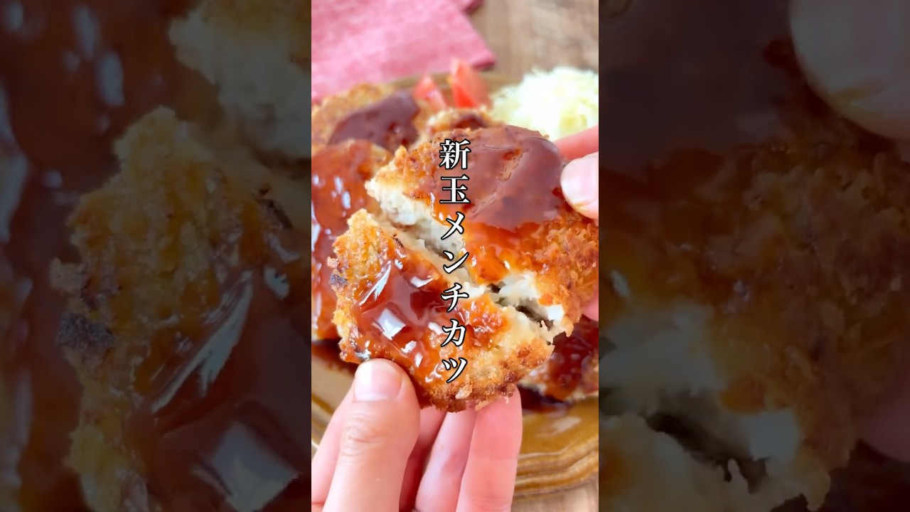 新玉あったら絶対コレ！ワンパン最強レシピ🔥