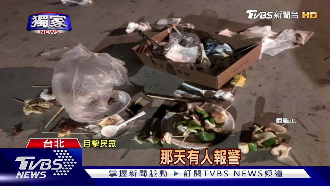 酒瓶亂扔、火沒熄! Bar辦烤肉趴沒清「遭重罰」