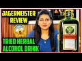 Jagermeister - Herbal alcohol Digestif #review  Alcohol Series Part-7