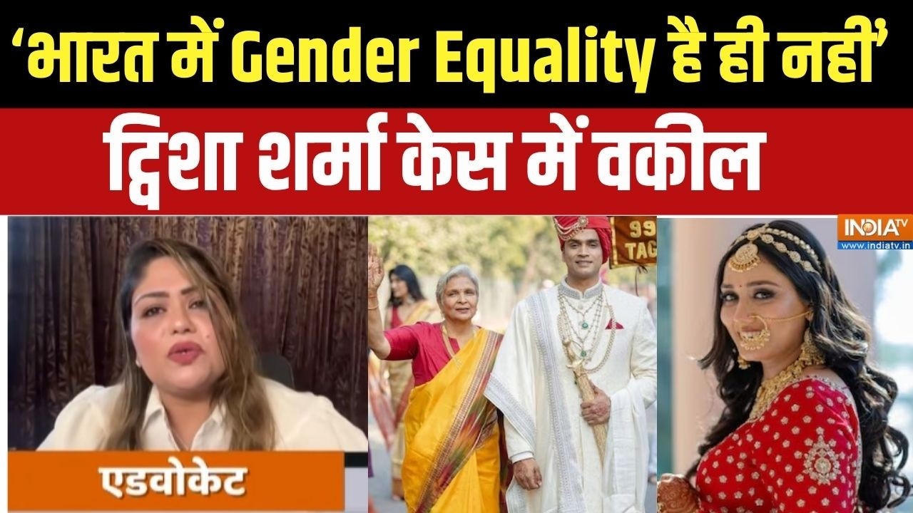 Advocate On Twisha Sharma Case: 'पति समर्थ ने अभी तक एक भी बयान नहीं दिया' | G