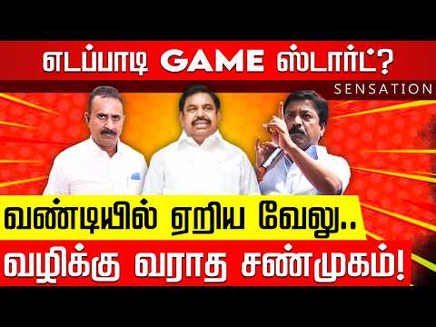 SENSATION | டெல்லியில் விஜய்.. பாஜக டீல் என்ன? TVK Vijay | Modi | EPS | MK Stalin | Nakkheeran