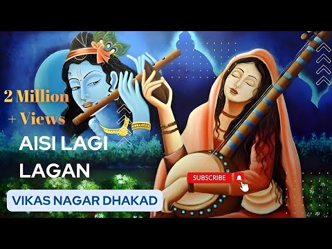 Aisi Lagi Lagan Meera Ho Gayi Magan | Nazim Ali | Official Video Bhajan Music | Vikas Nagar Dhakad ™