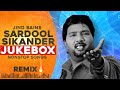 Sardool Sikander Jukebox | Jind Bains Remix | New Punjabi Song | Latest Nonstop Old Sad Songs 2024
