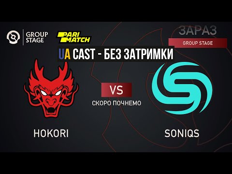 🔵[Українською без ділею] Soniqs vs Hokori | Bo2 | The International 2022: Group Stage