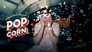 كلمات اغنية بوب كورن محمد البطوش