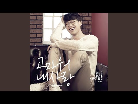 03 Happy Birthday To You