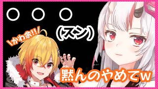 【96猫/百鬼あやめ】『かわ余』という言葉を疑ってるあやめお嬢【96鬼】【ホロライブ/切り抜き】
