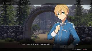 ソードアートオンライン　アリシゼーション・リコリス