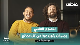 شنغين علي أوغلو