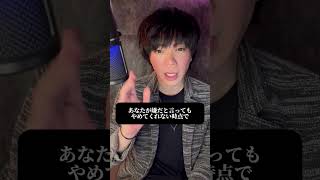彼が元カノのインスタを見る#男性心理 #恋愛相談 #shorts
