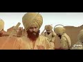 Teri Mitti