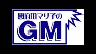 sm5913588 - 國府田マリ子のＧＭ 2004年5月9日