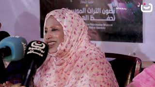 كلمة رئيسة مهرجان آرداين خلال مؤتمر صحفي نظمته اليوم في نواكشوط