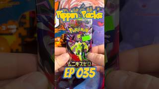 RIPPIN PACKS EP 035. Rippin a JP Pack of Nihil Zero. #pokemon #rippinpacks #nihilzero