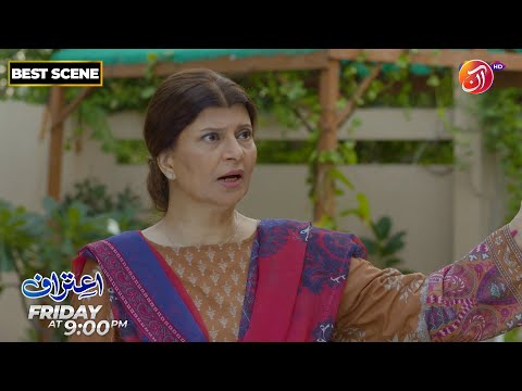 Apnay say heysiat mein chotay logon ki bhi izat hoti hai | Aitraaf | AAN TV