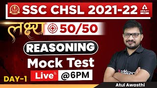SSC CHSL 2022 | SSC CHSL Reasoning Classes 2022 by Atul Awasthi | Mock Test #1