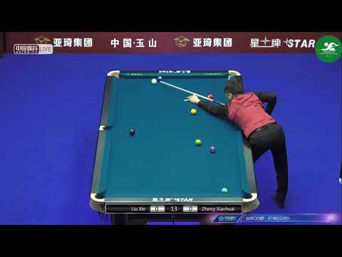 Liu Xin VS Zheng Xiaohuai - Chinese Mens Qualifying - 2018 CBSA Chinese Pool World Championship