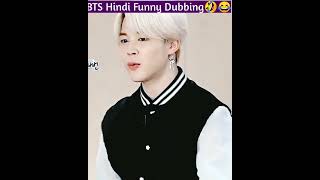BTS Hindi Funny Dubbing🤣🙈// Don't miss the end🤣🤪