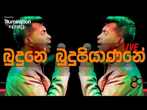 Budune (බුදුණේ..බුදු පියාණනේ) - Damith Asanka LIVE