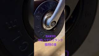 SPLトルクセンサー