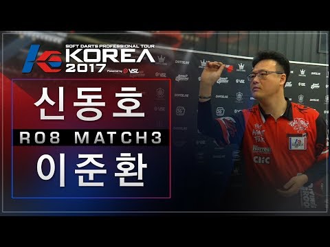 Dongho Shin vs Junhwan Lee - Ro.8 Match3 - Dartslive KOREA 2017 STAGE 5 DAY5