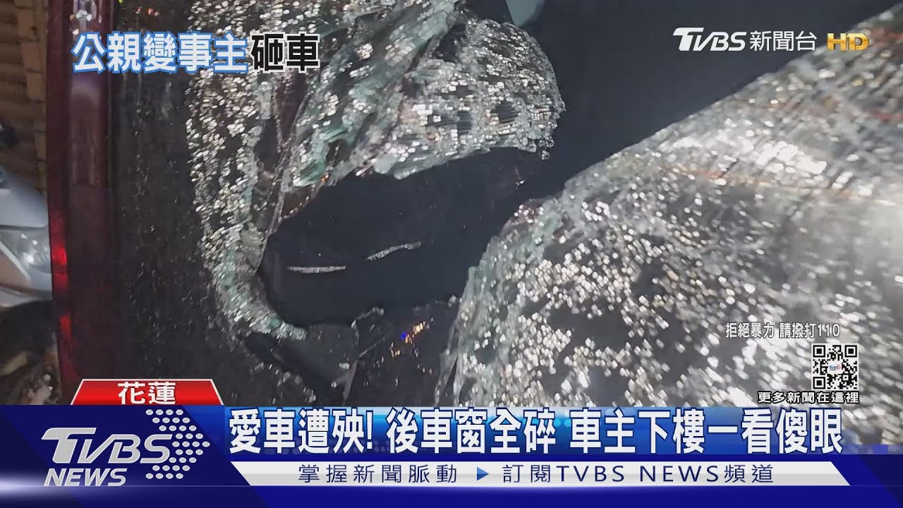 吃薑母鴨起衝突!男竟「徒手」打破車窗