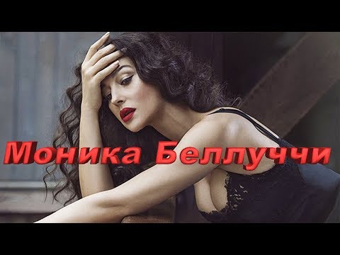 Лучшие цитаты Моники Беллуччи: о красоте, мужчинах и женственности