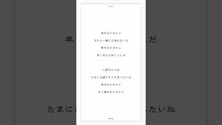 【アカペラ】18歳女子がキー+2で「晩餐歌 / tuki.」歌ってみた【ゆう。】