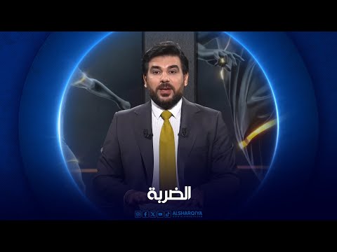شاهد بالفيديو.. الضربة | مباراة النصر مع الشرطة