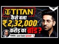Titan कैसे बना 2 32 000 करोड़ का ब्रांड Tata Case Study Ep 3