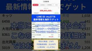 つみたてNISAで買うべき「インデックスファンド」とは日本株#株式投資#個別株#投資信託#退職金#老後資金#年金#老後設計#高配当株#中高年投資