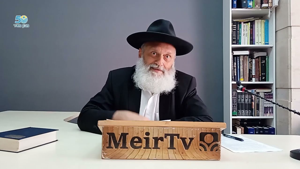 Рав Реувен Фаерман. День независимости - праздник сути. Машиах пришёл.