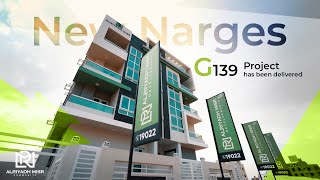 النرجس الجديدة - مشروع C176