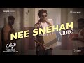 Nee Sneham Video Song Manamey Sharwanand KrithiShetty Sriram Adittya Hesham Abdul Wahab
