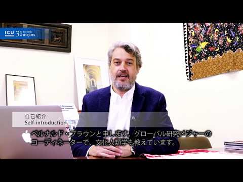 GLOBAL STUDIES／グローバル研究（日本語字幕）