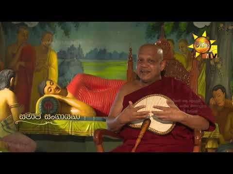 Hiru TV