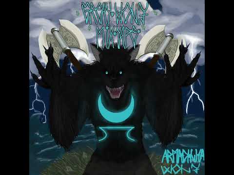 ArmadilhaWolf Feat Nak Original & JotaPills - Plug (Prod by @Damyen Mc) #GREATWOLFMIXTAPE