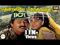 THENDRALILAE MITHANTHU VANTHA தென்றலிலே மிதந்து வந்த HD