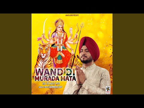Wand Di Murada Mata