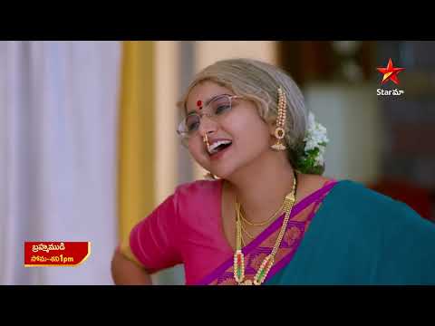 Brahmamudi - Promo | 03rd Nov 2025 | Mon - Sat at 1PM | Star Maa Serials | Star Maa