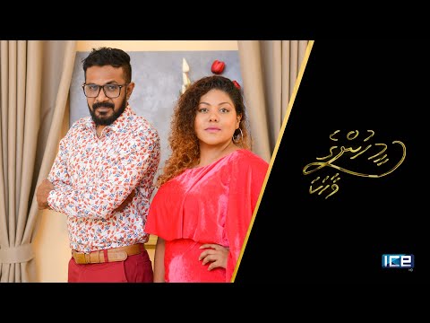 Meehunge Vaahaka S01E7 Abdulla Muaz (FULL EPISODE)
