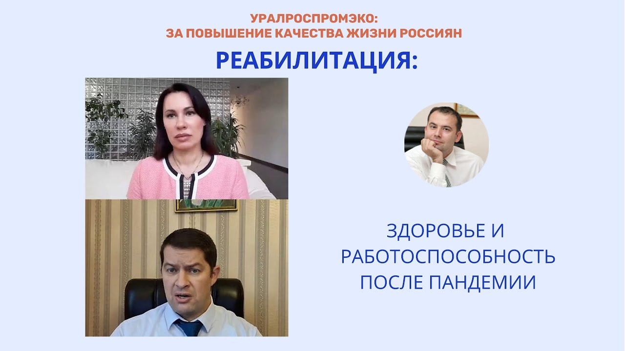 Постер видео