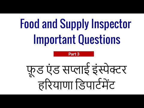 Food and Supply Inspector Important Questions for HSSC in Hindi - Part 3 Video