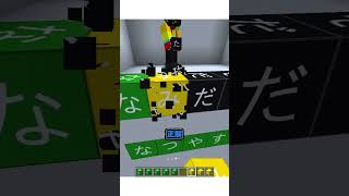 文字当ては真ん中に立って