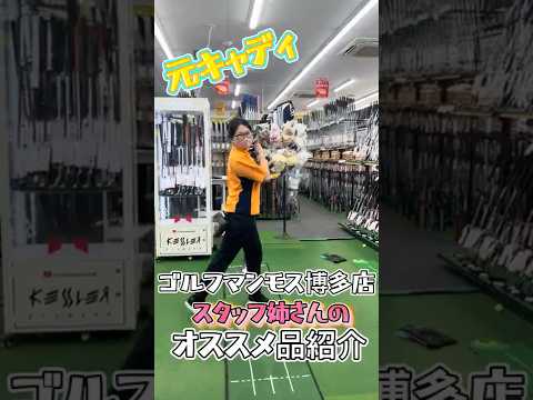 [Lost Items] Recommended by a former caddy! Introducing recommended golf goods that will prevent ...